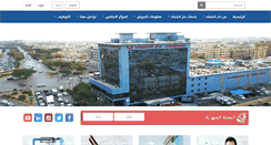 Desktop Screenshot of daralshefa.com