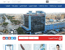 Tablet Screenshot of daralshefa.com